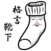 My name is Socks My name is Socks