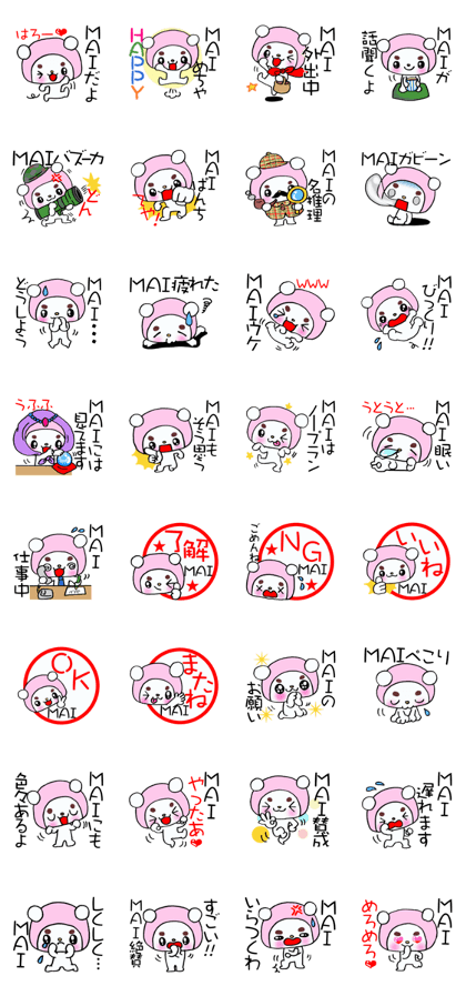Sticker which is convenient for MAI. Sticker which is convenient for MAI.