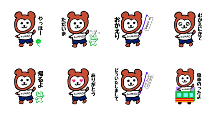 My Mom's Bear My Mom's Bear