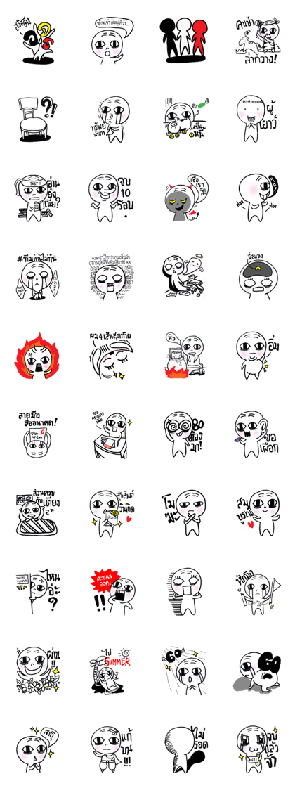 I am Law Student. I am Law Student.