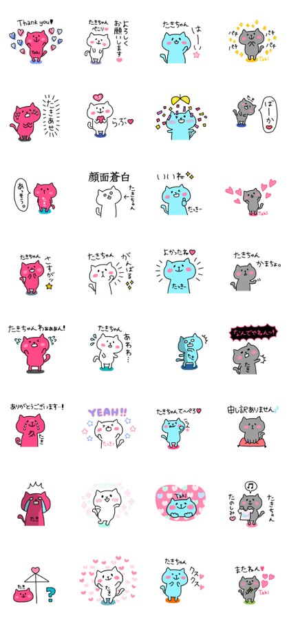 TAKI chan 4 TAKI chan 4