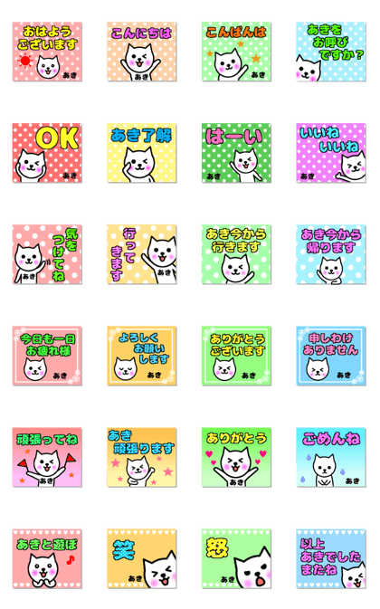 Aki's name sticker Aki's name sticker