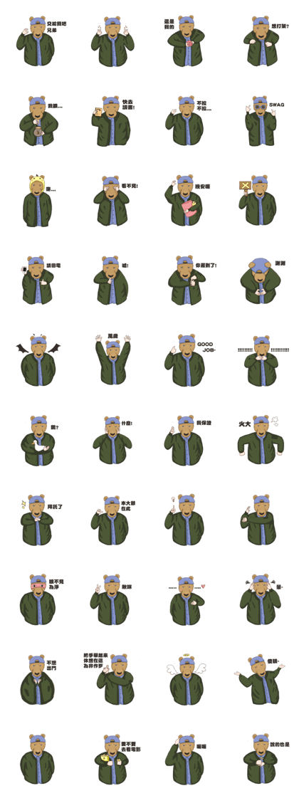 fashion Bear fashion Bear