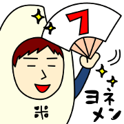 Rice Sticker for Yone Men 7