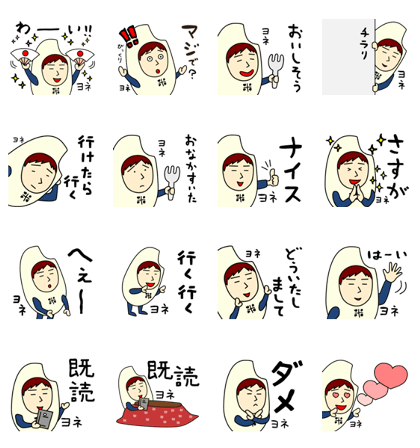 Rice Sticker for Yone Men 7