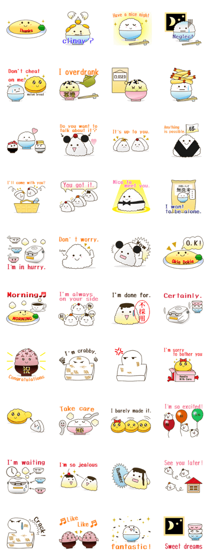 Capricious Rice English Ver. Capricious Rice English Ver.