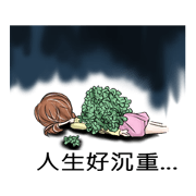 The devastated girl who hates coriander The devastated girl who hates coriander