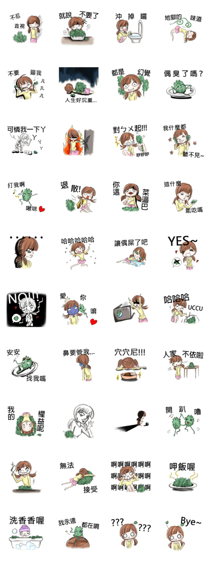 The devastated girl who hates coriander The devastated girl who hates coriander