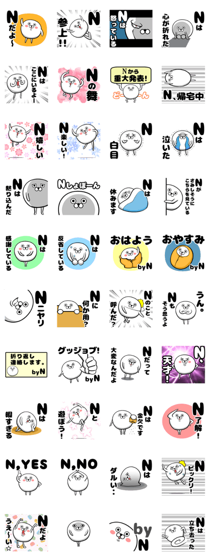 "N" sticker "N" sticker