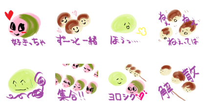 OH-DANGO OH-DANGO