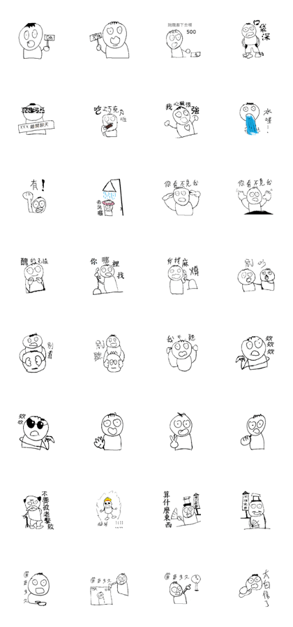 Funny Homeboy Funny Homeboy