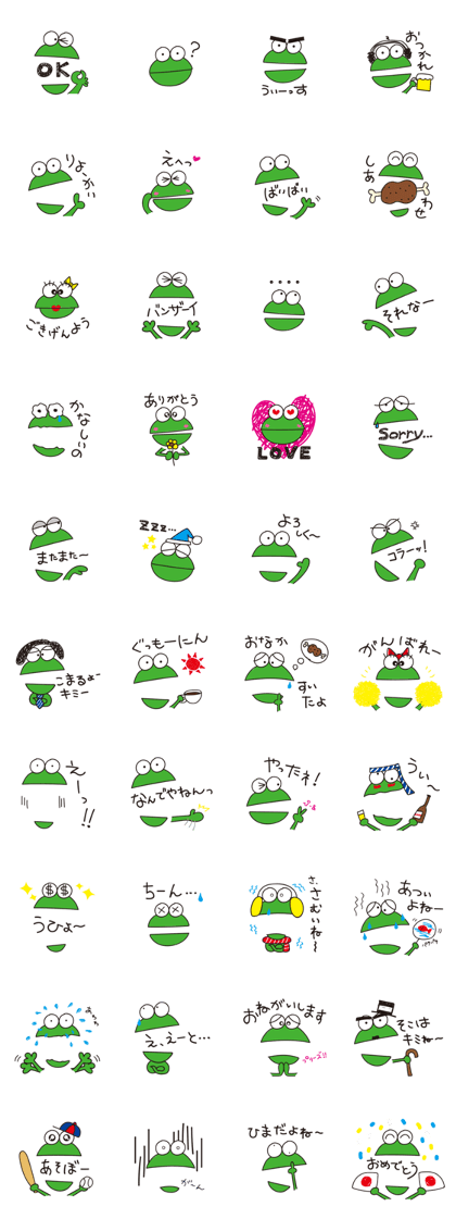 KERO-san. of the frog KERO-san. of the frog