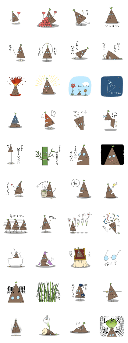 bamboo shoot's emotion bamboo shoot's emotion