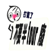 talk with YUU-Chan (19) talk with YUU-Chan (19)