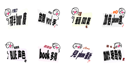 talk with YUU-Chan (19) talk with YUU-Chan (19)