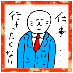 Tekitouna azarashi sticker(new year)