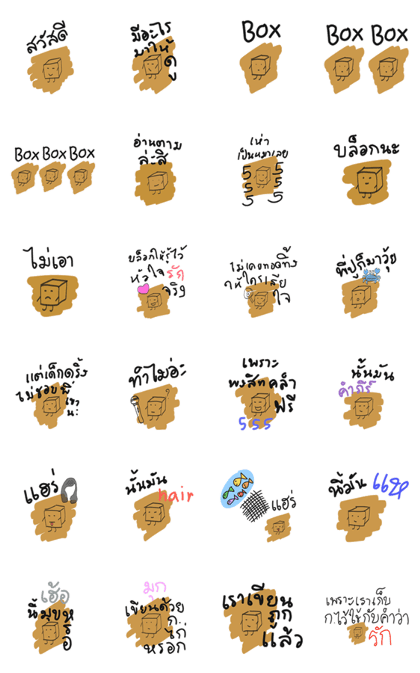 BOX BOX BOX BOX BOX BOX