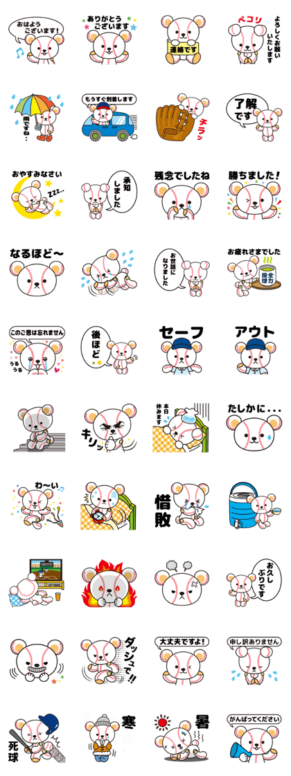 Bass Ball Bear Bass Ball Bear