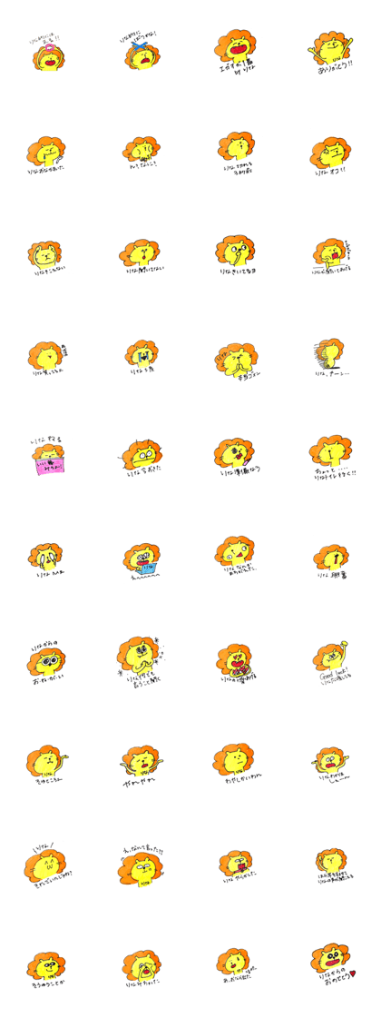 Only for Rina Only for Rina