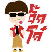 I am JIGGO I am JIGGO