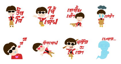 I am JIGGO I am JIGGO