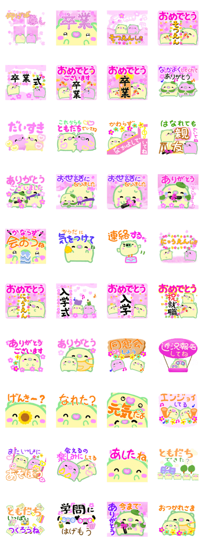 Graduation Sticker Graduation Sticker