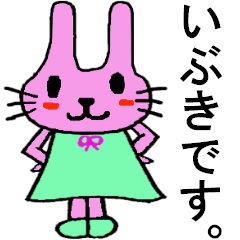 Ibuki's special for Sticker cute rabbit