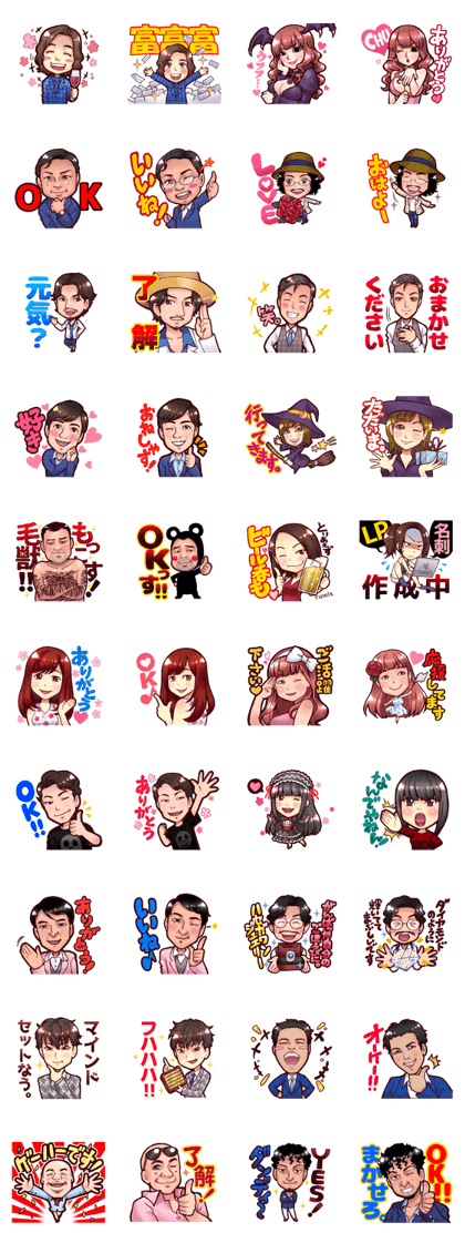 Kawashima-juku Sticker 2016