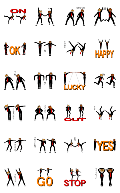 record and animal 5 which dances record and animal 5 which dances