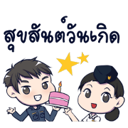 Airman Noom Greeting Happy Birthday 2017 Airman Noom Greeting Happy Birthday 2017