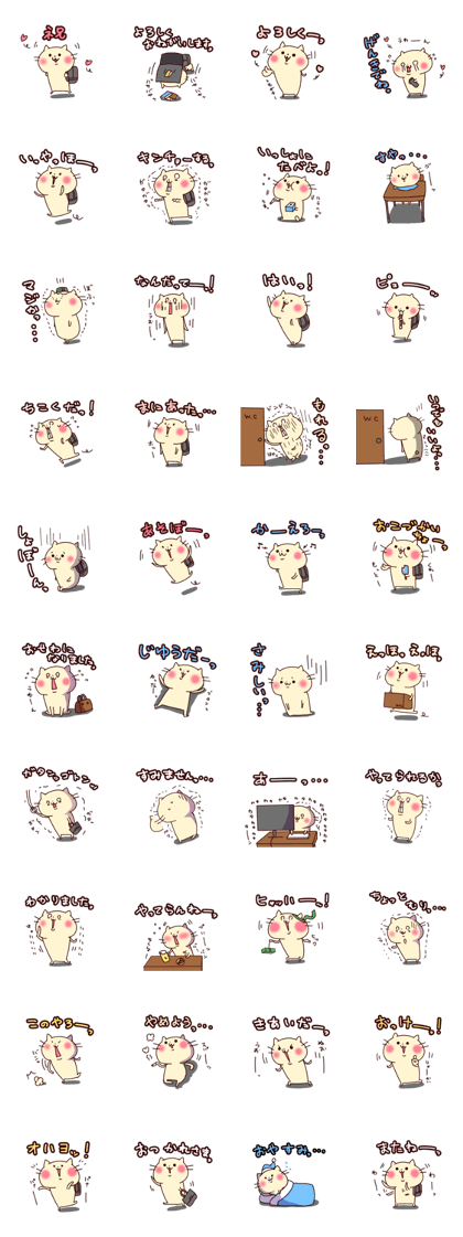 New semester/New lifestyle cat sticker