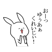 Careless Usami sticker. Careless Usami sticker.