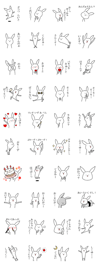 Careless Usami sticker. Careless Usami sticker.