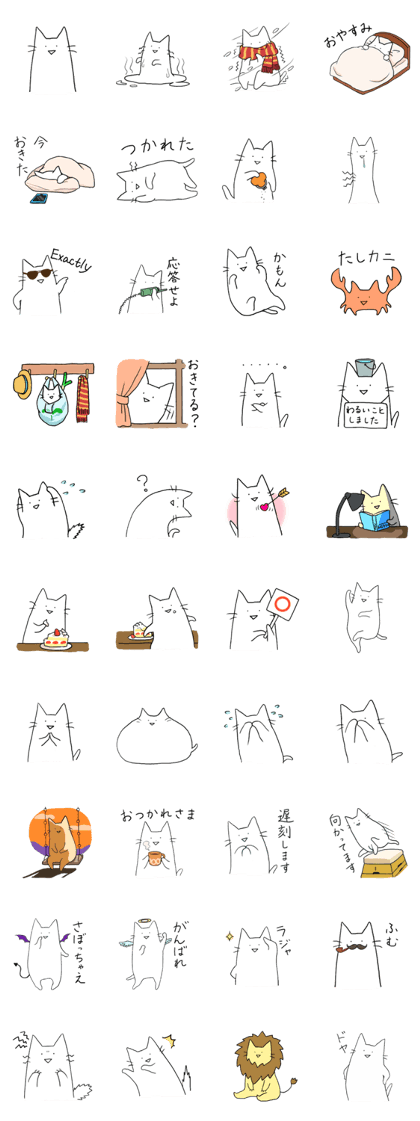 I am Wagahai. I am Wagahai.