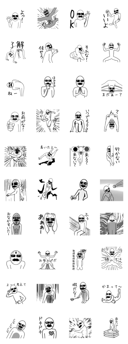 A man with a beard with sunglasses.