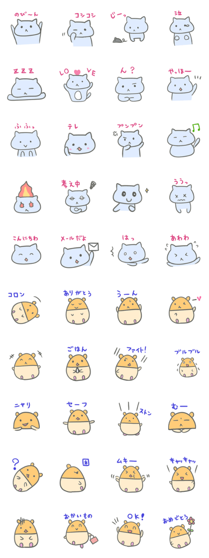 Cat and hamster improved version Cat and hamster improved version