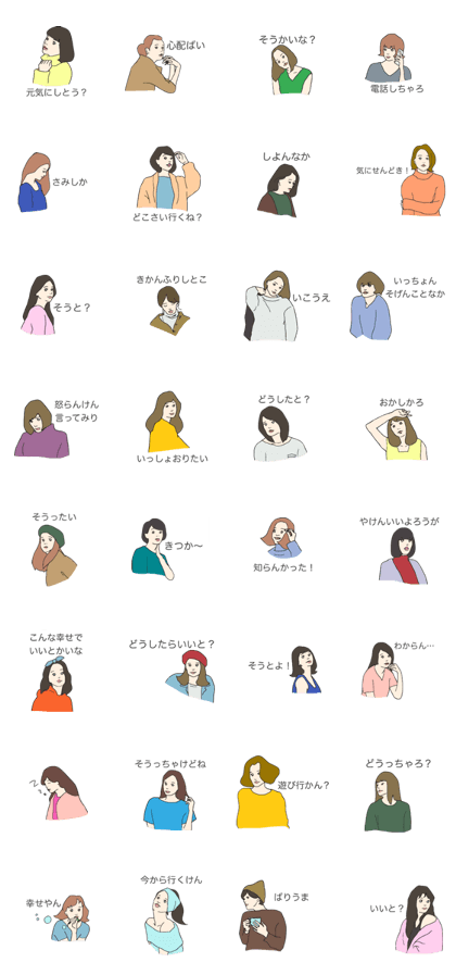 Itoshima girl 2 Itoshima girl 2