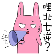 Rabbit with his friends Rabbit with his friends