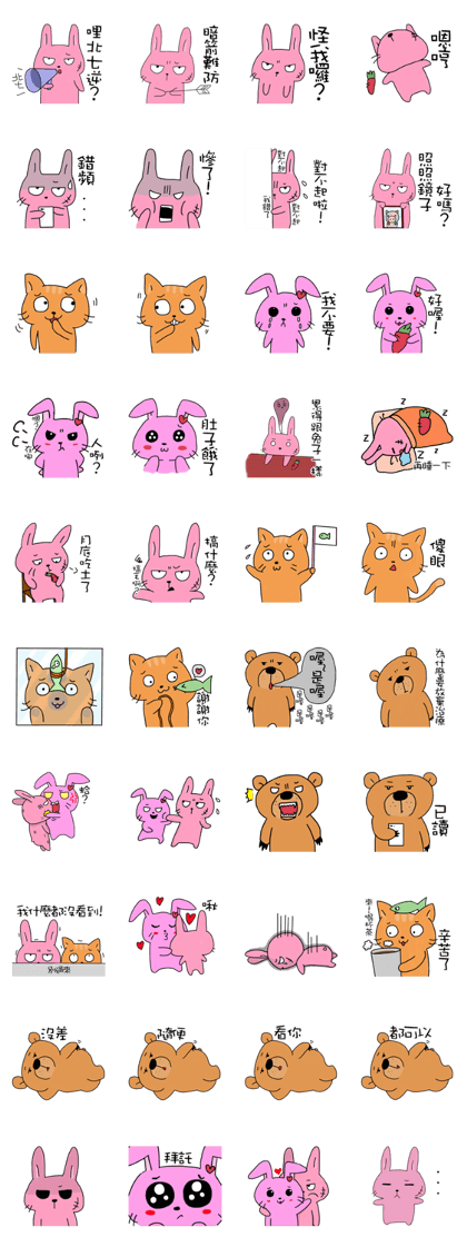 Rabbit with his friends Rabbit with his friends