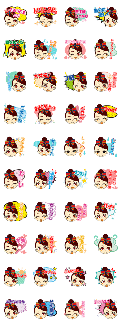 Let's Twinklechan Let's Twinklechan