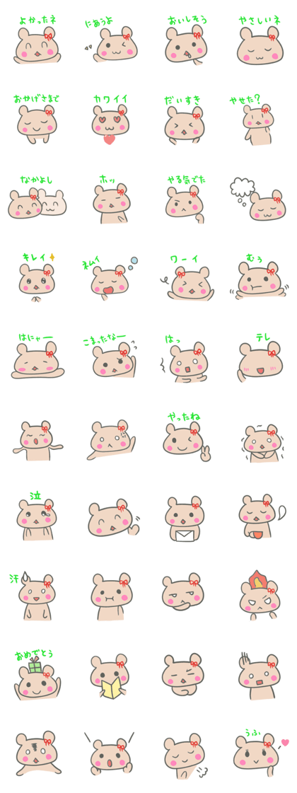 Kumataso improved version