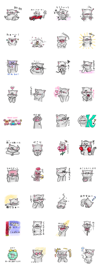 Lovely Minette Lovely Minette