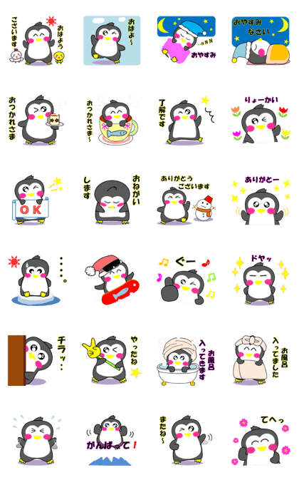 Lucky's first sticker.