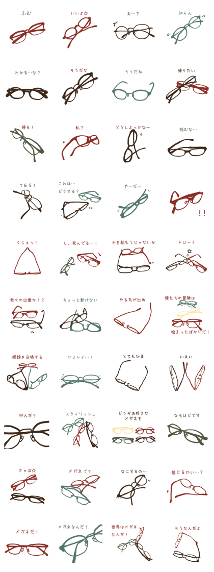 easy to use! glasses sticker2 easy to use! glasses sticker2