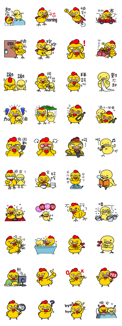 Chicken's Talk Chicken's Talk