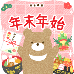 Natural Sticker3 SHOGATSU [CUSTOM]