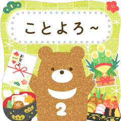 Natural Sticker3 SHOGATSU [message2]