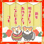 1corgi happy new year message sticker