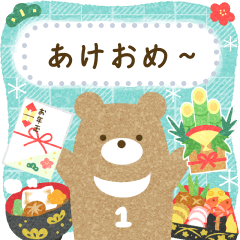 Natural Sticker3 SHOGATSU [message]