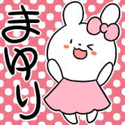 Mayuri Sticker Mayuri Sticker